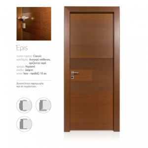 ΠΟΡΤΕΣ CLASSIC