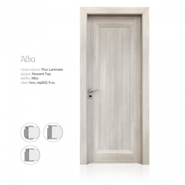 ΠΟΡΤΕΣ PLUS LAMINATE