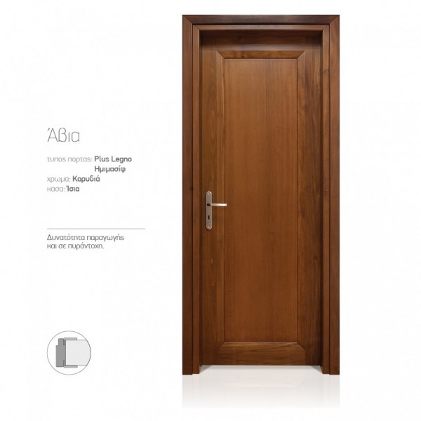 ΠΟΡΤΕΣ PLUS LEGNO