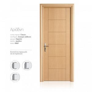 ΠΟΡΤΕΣ CLASSIC